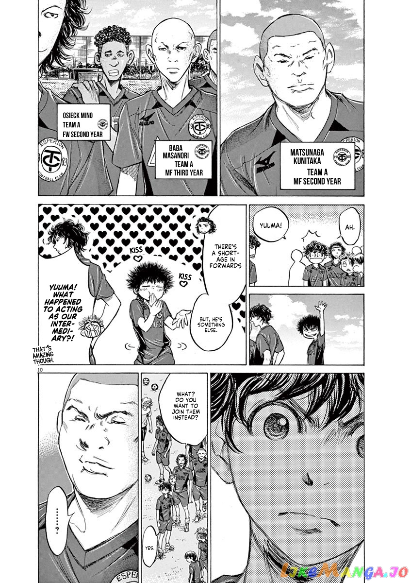 Ao Ashi, Chapter 119 image 10
